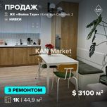 Продаж 1к квартири 45 м² з ремонтом у "Файна Таун"