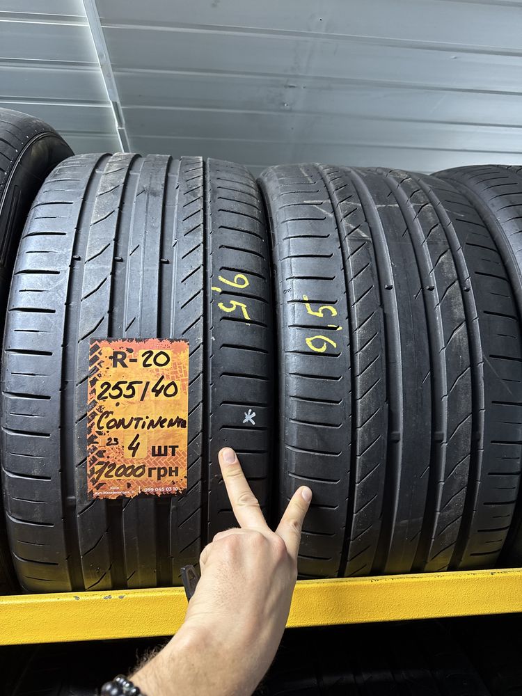 255/40 R20 Continental 4шт