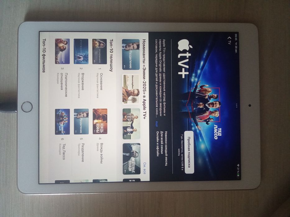 Планшет iPad A1567