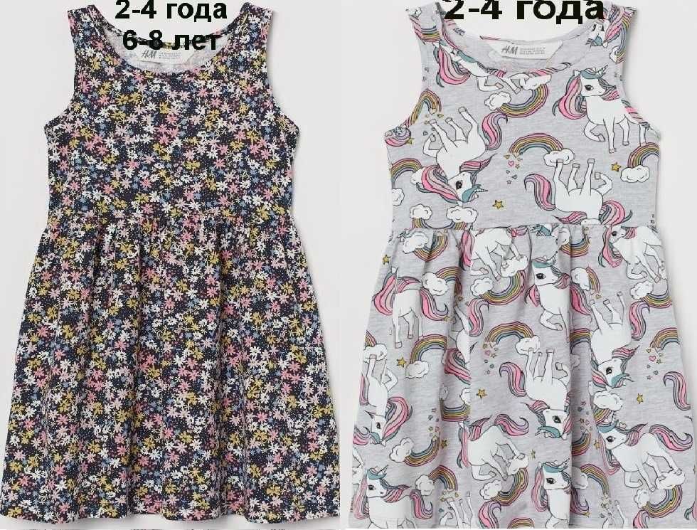 В наличии.Платье,сарафан H&M 2-4-6-8-10 лет,92-98-104-116-128-140 см