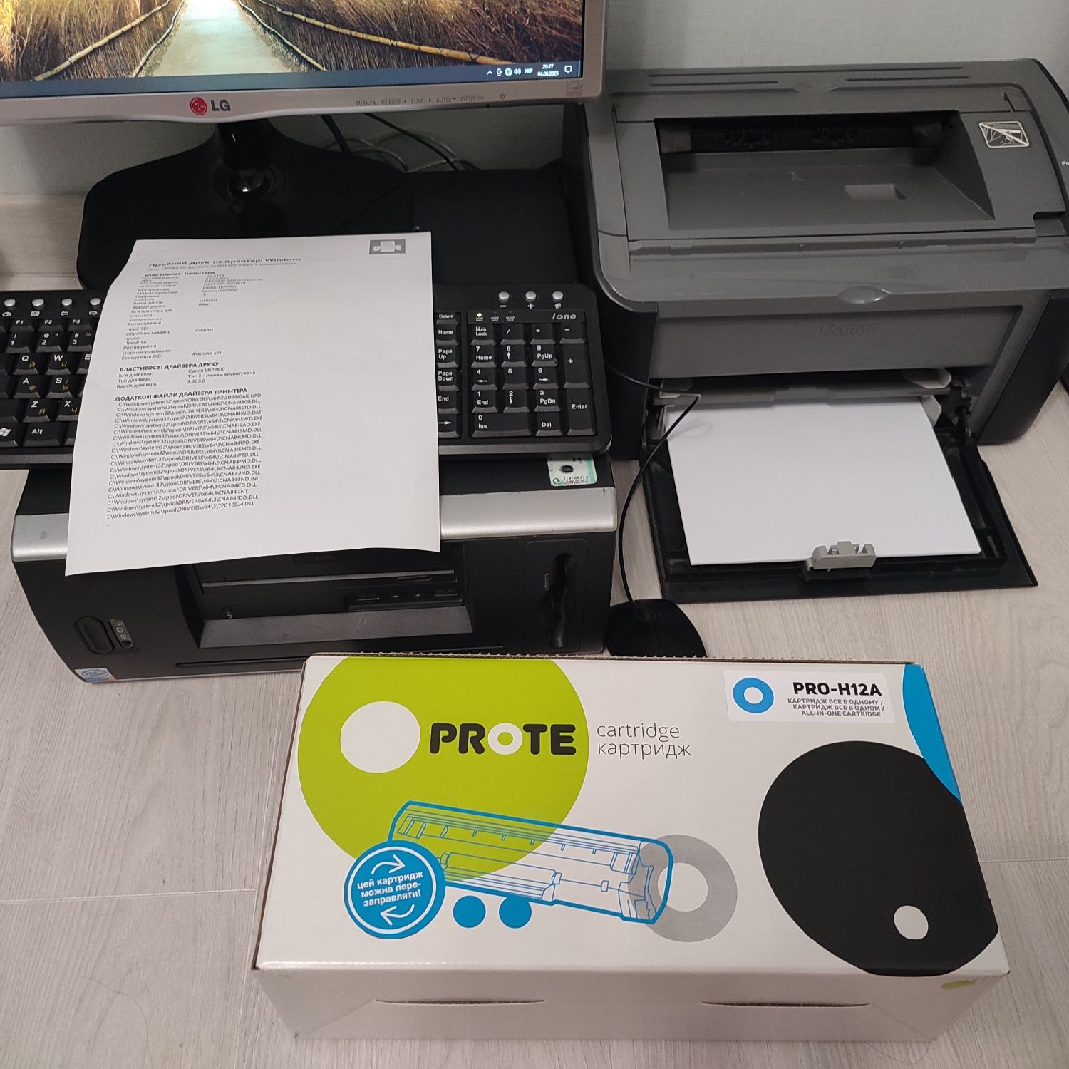 Комплект Комп'ютер Монітор LG22MP56 Принтер Canon Lbp2900 new картридж