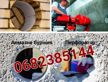 Алмазне Буріння свердліня різання технологічних отворів