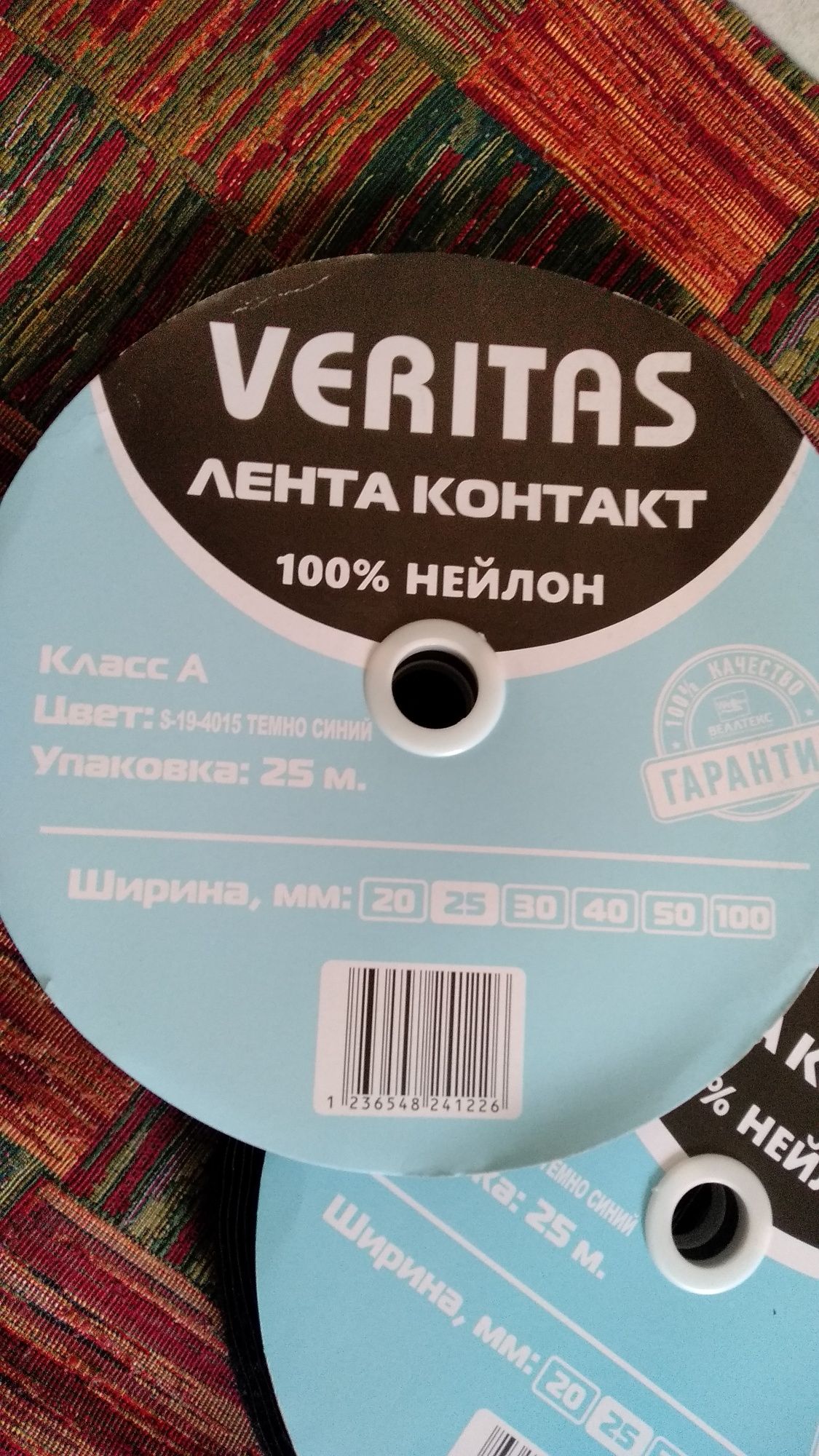 Липучка Лента контакт "VERITAS " темно синий папа+мама