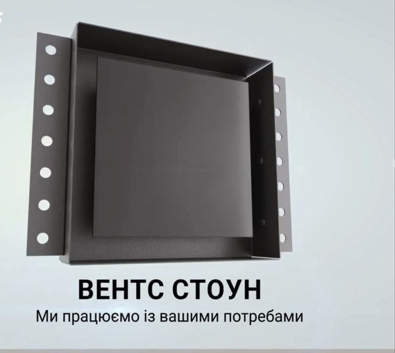 Вентилятор скрытого монтажа Вентс Стоун 100/ под плитку/ заводская