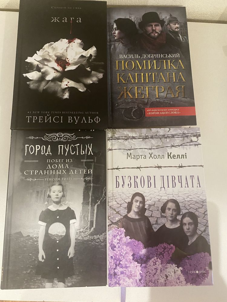 Книги продам