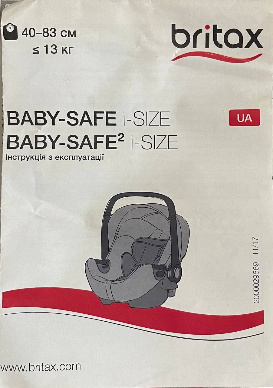 Автокрісло автолюлька Britax-romer BABY-SAFE 2 i-SIZE