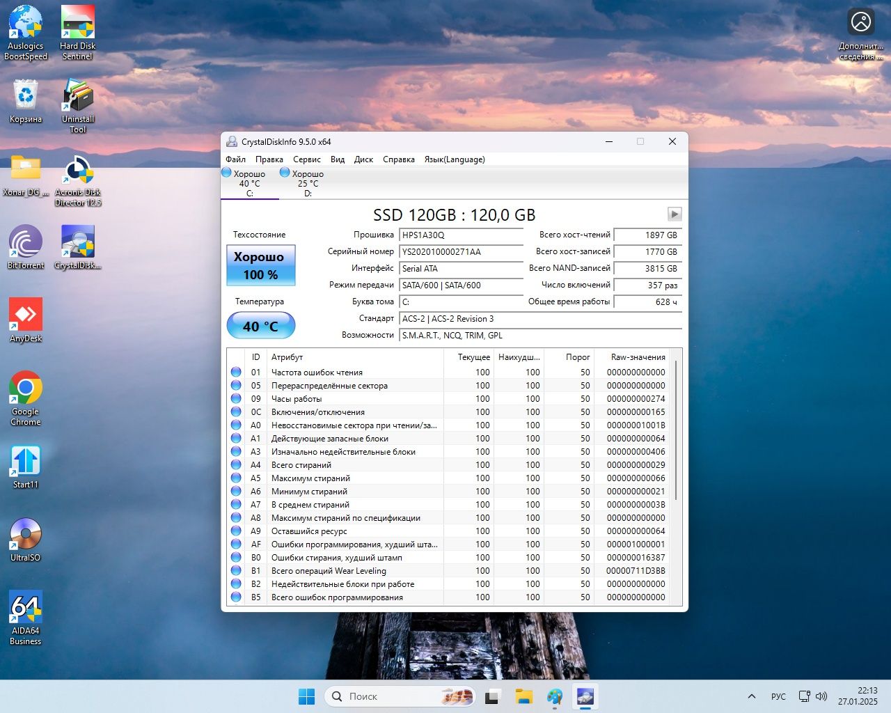 Системный блок IntelCore i5-4690/16 Gb RAM/GT630