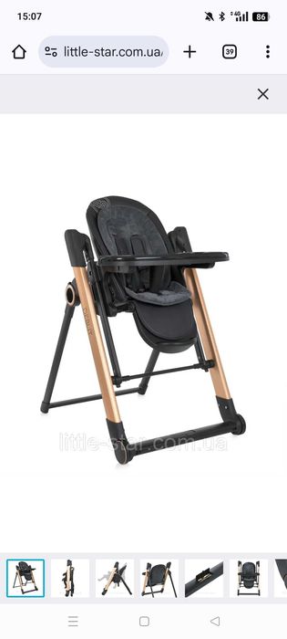 Стульчик+гойдалка