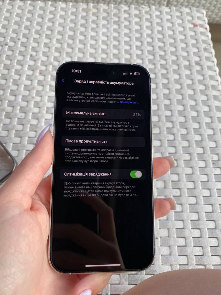 Iphone 14 pro Б/У