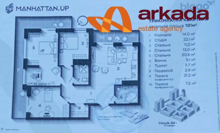 Продаж 3-кімнатної квартири в ЖК " Manhattan UP"