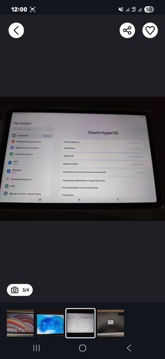 Xiaomi pad pro 6/256