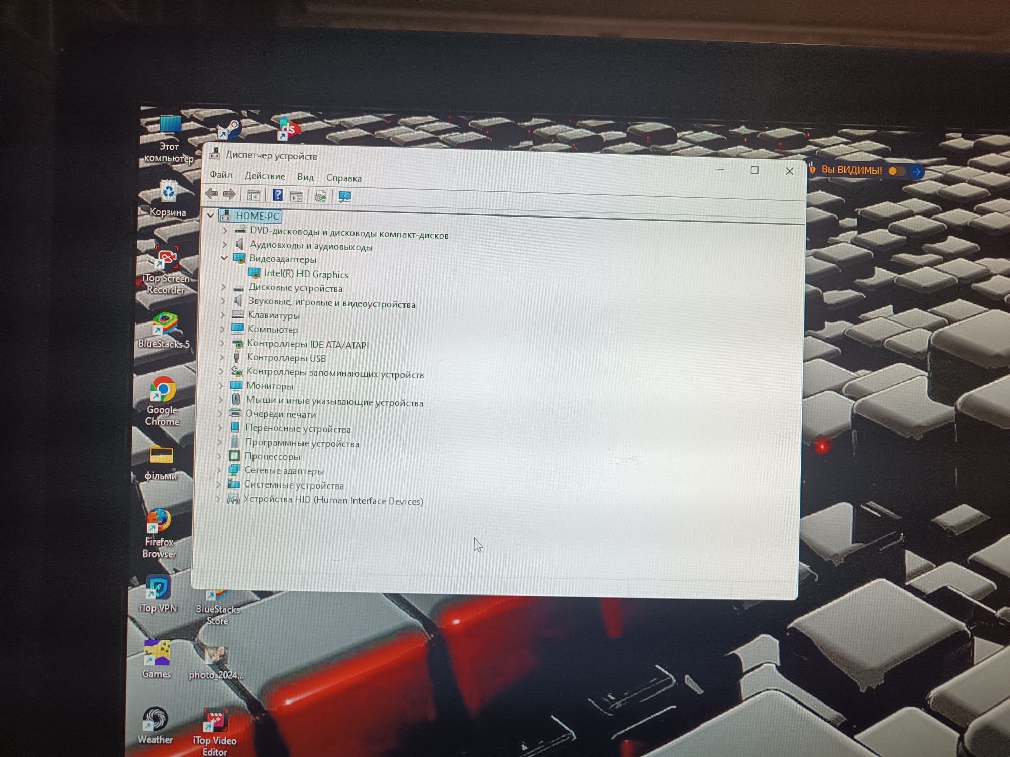 Компьютер для офисной работы и игр