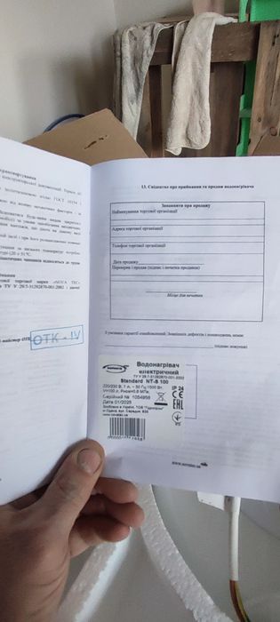 Водонагреватель накопительный. Бойлер. Новый в упаковке.