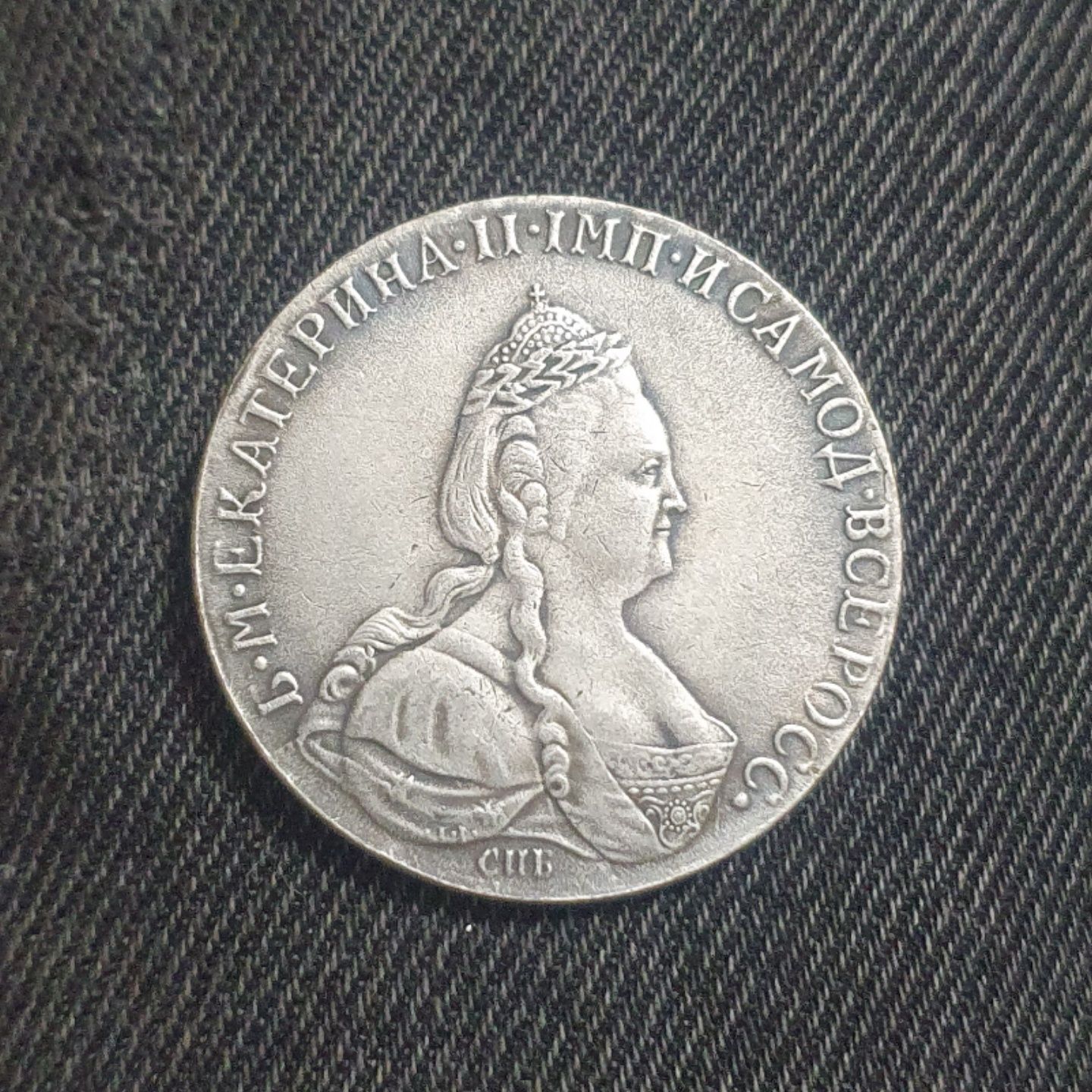 Монети рубль 1730, 1772, 1783