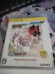 Okami HD remaster PS3 Ntsc-j