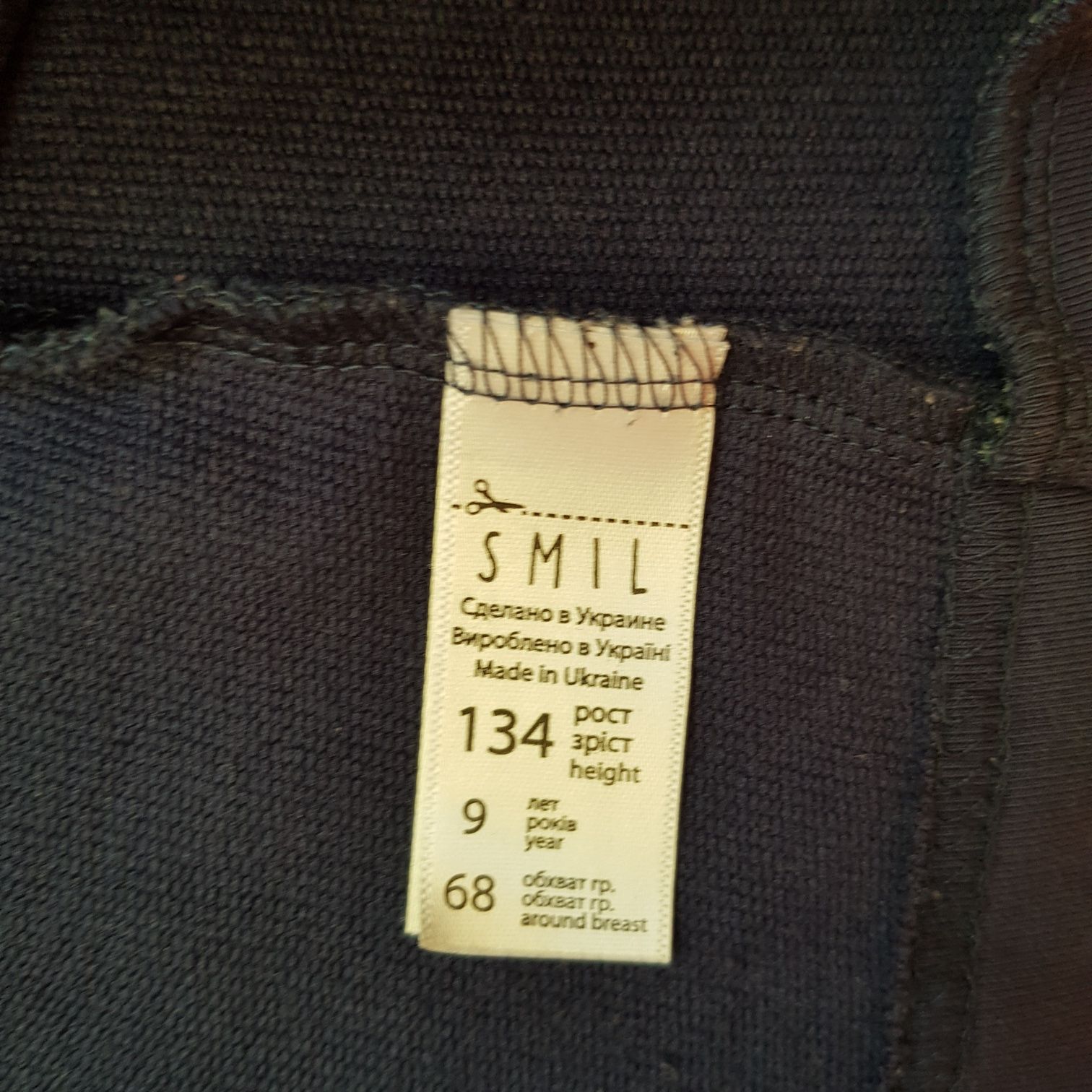 Пиджак для девочки Smil