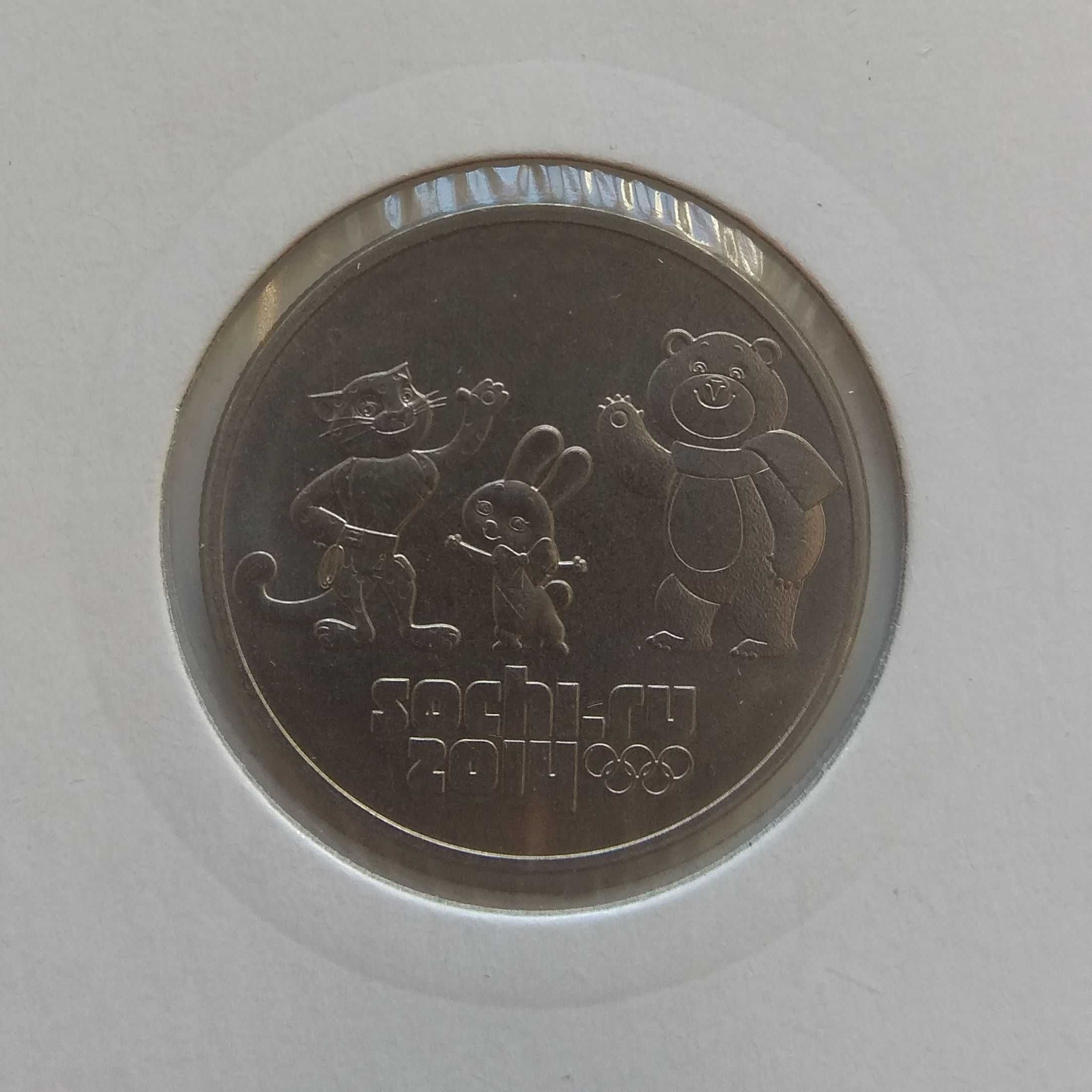 Moneta 25 Rubli Soczi Maskotki 2014