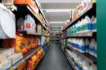 Supermercado À Venda
