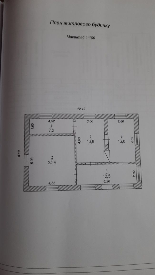 Будинок 42с газ вода пічка інтернет