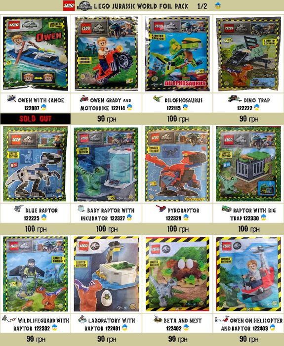 LEGO Jurassic World Foil Pack Мінінабори Юрасік Оновлення 01.11!