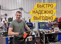 Ремонт генераторов, садовой техники, мотоблоков, культиваторов косилок