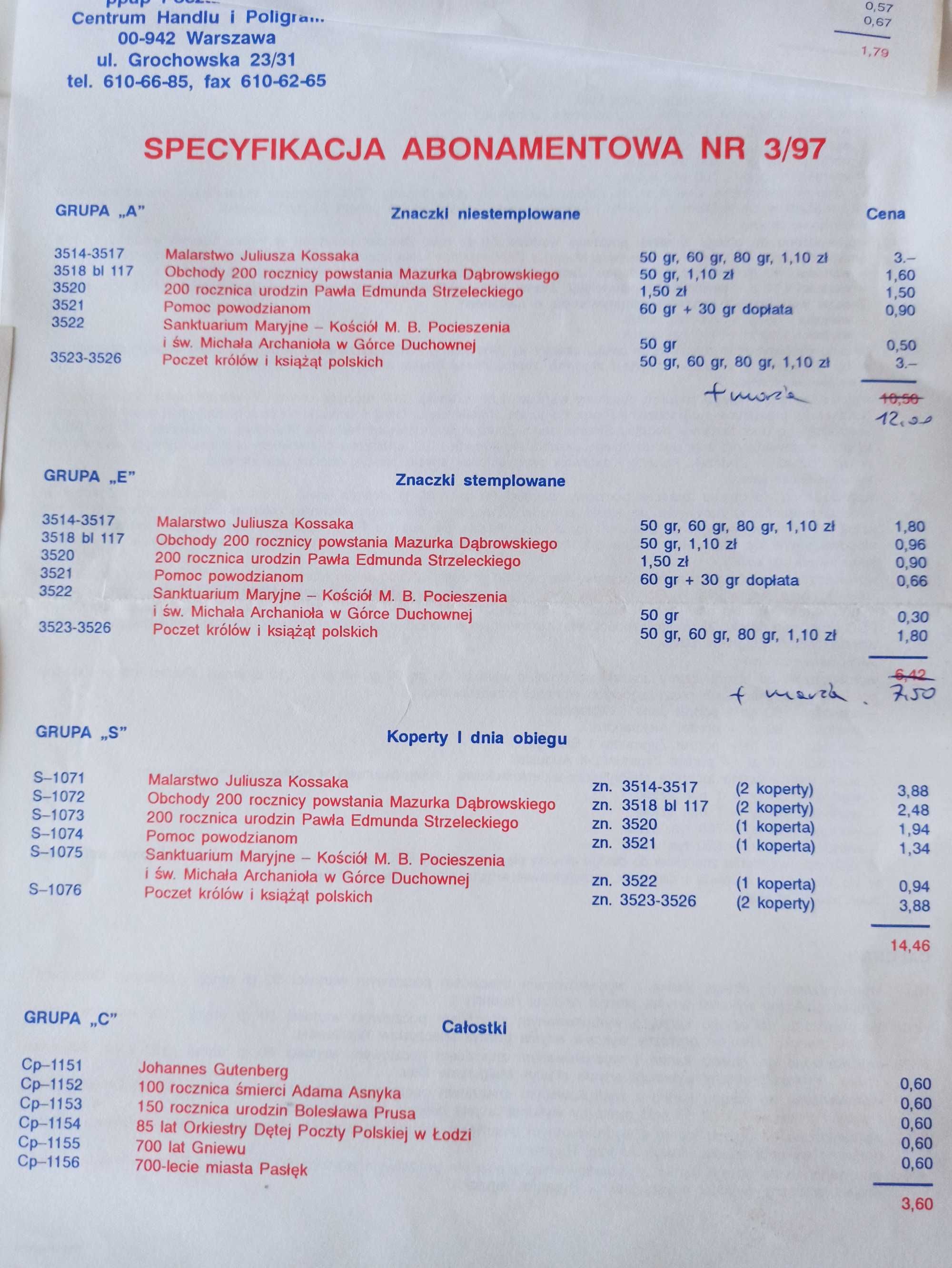 Specyfikacja abonamentowa znaczków polskich 1967 + 1992–1997