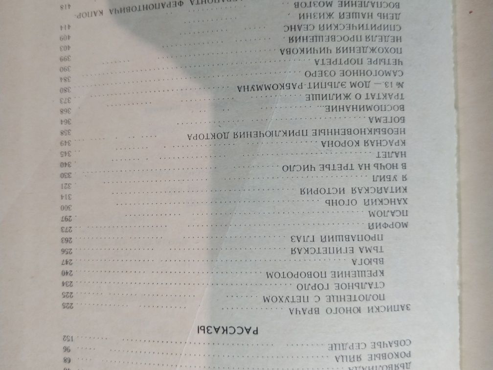 Книги - Ф.М.Достоевский,И.Бунин,М.Булгаков, Тадеуш Квятковский