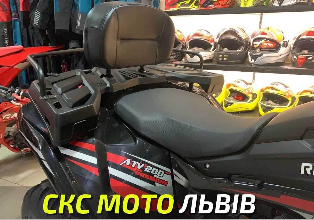 Квадроцикл RATO 200 PREMIUM Офіційний дилер! В наявності! Кредитування