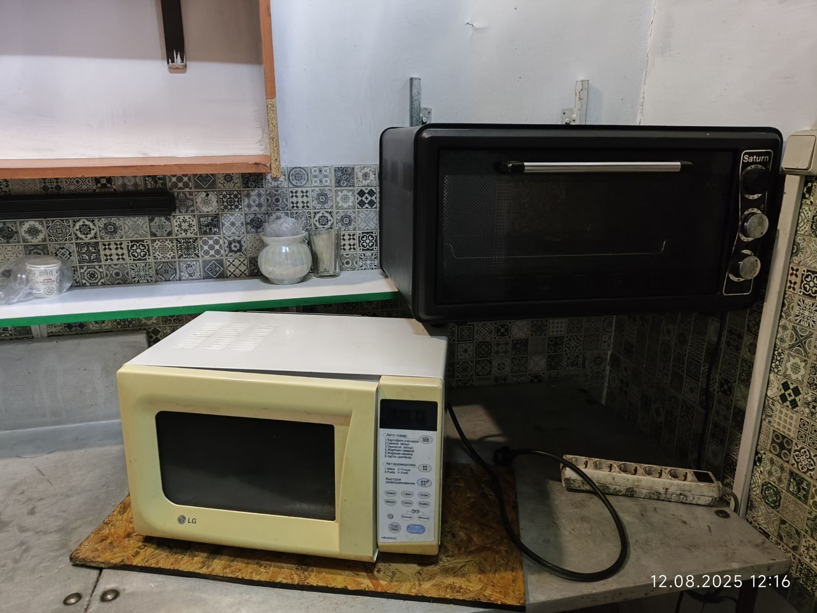 Микроволновая печь