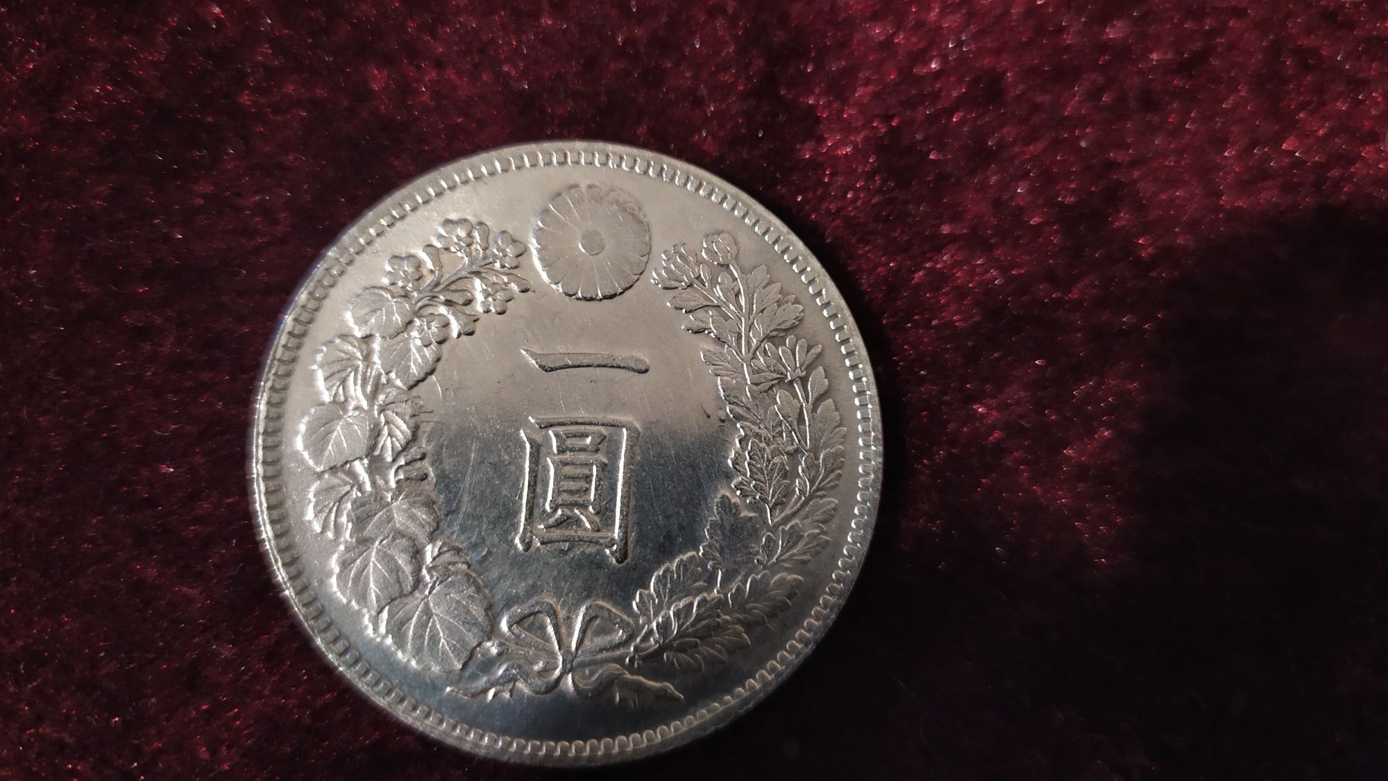 Японская  монета