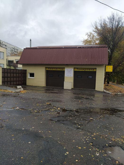 Аренда под тонировку химчистку