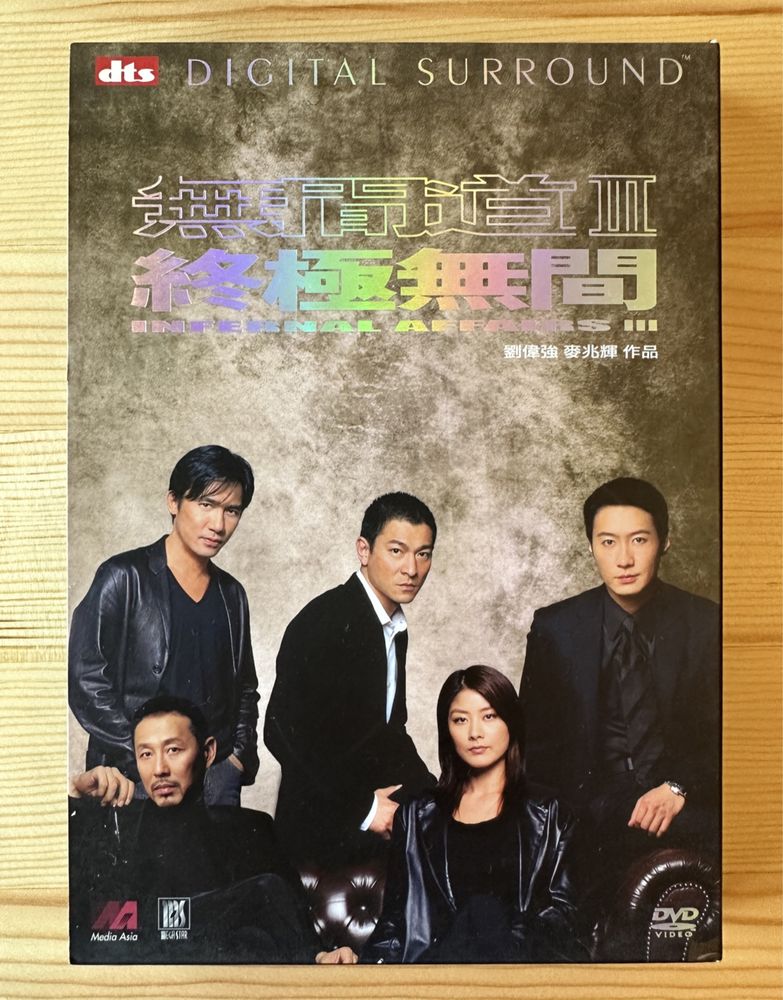 Trilogia “Infernal Affairs” - Ed. Especial