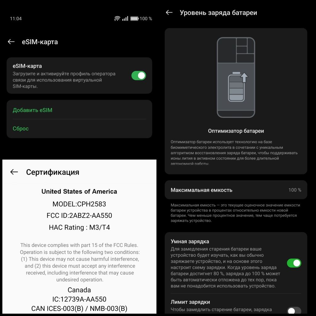 OnePlus 12 16/512 Global, e-sim