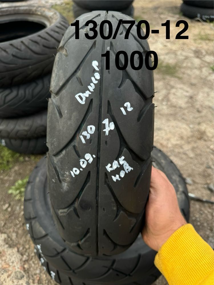 Продам шины на скутер r10 r11 r12 r13 r14 r15