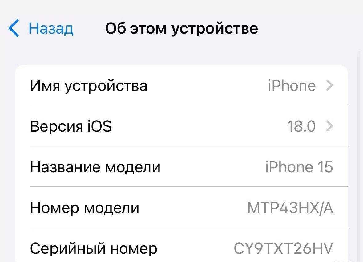 iPhone 15 128 GB