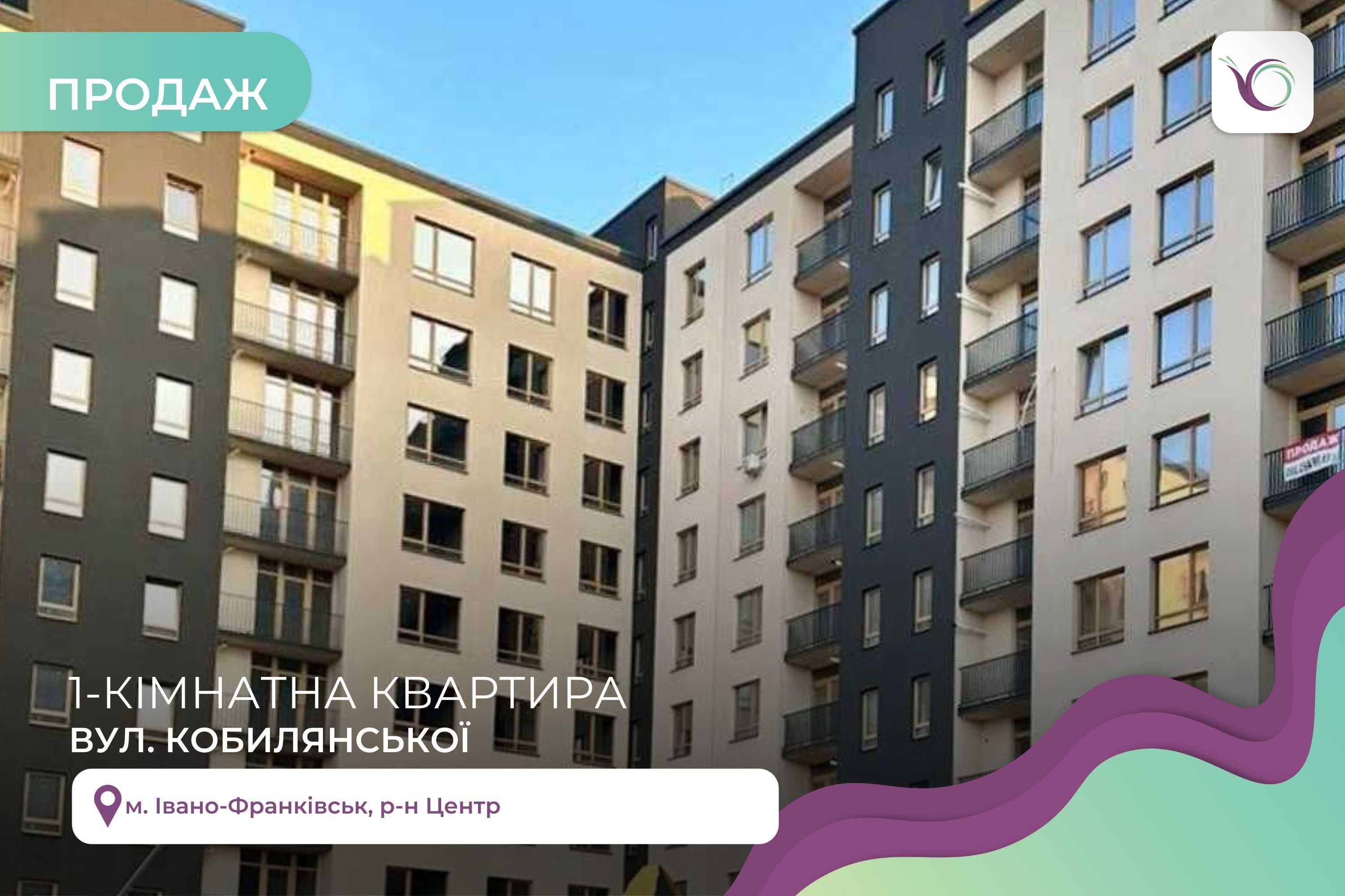 Продається велика 1-кімнатна квартира в ЖК "Імперія"