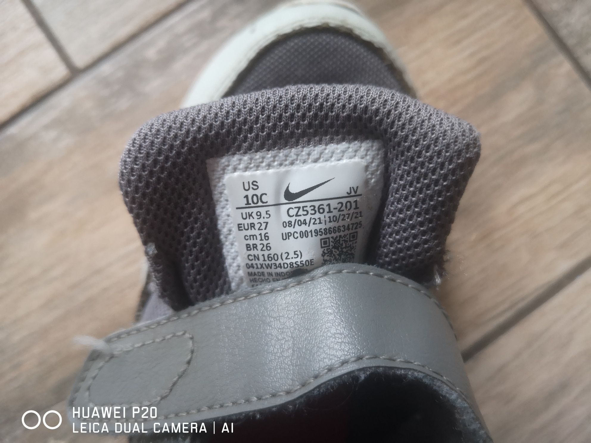 Buty nike chłopięce r. 27