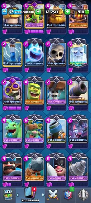 Аккаунт Clash Royale, топовый