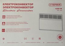Обігрівач Радіатор Електроконвектор Термія 1500 вт + кріплен