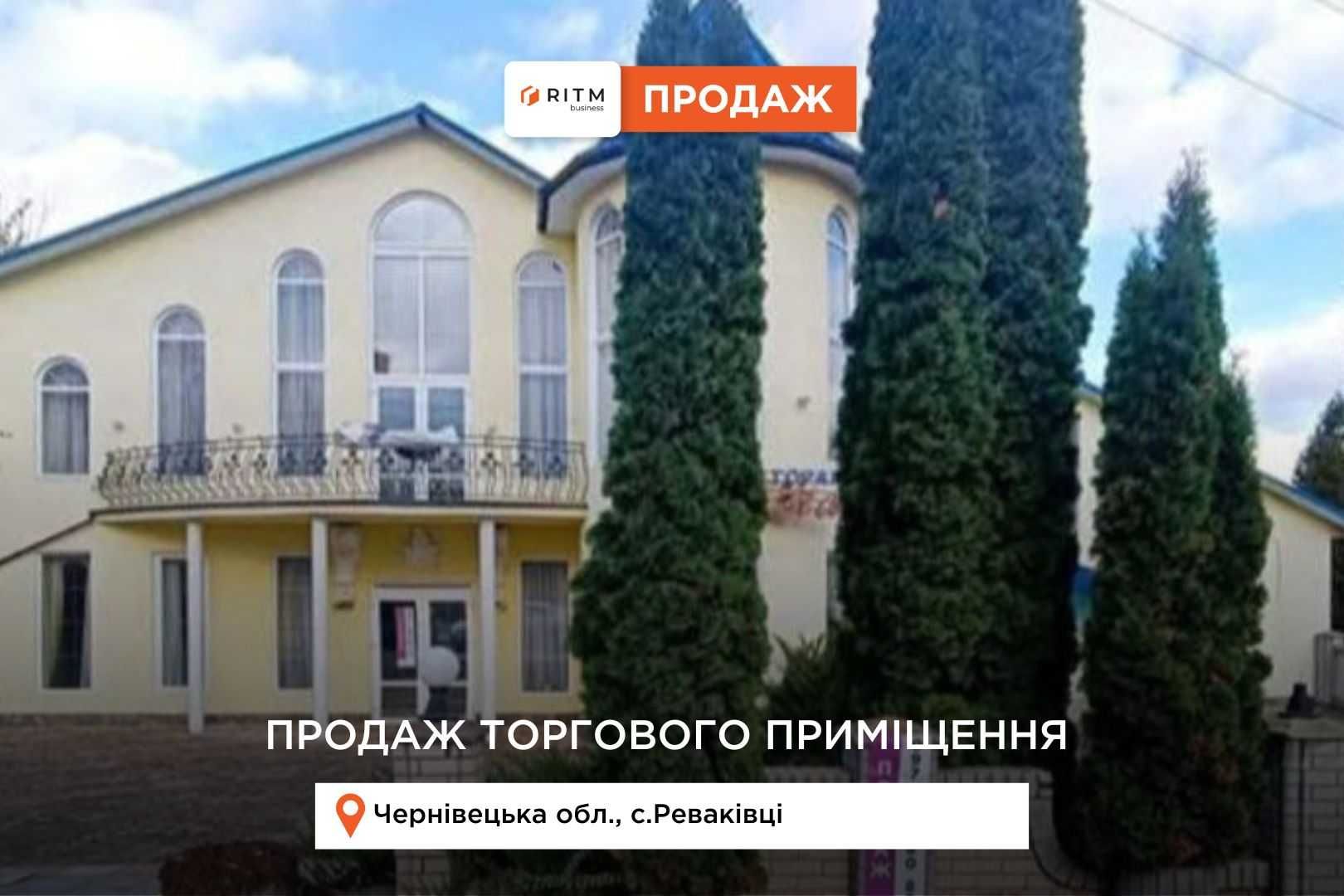 Пропонуємо на продаж приміщення!