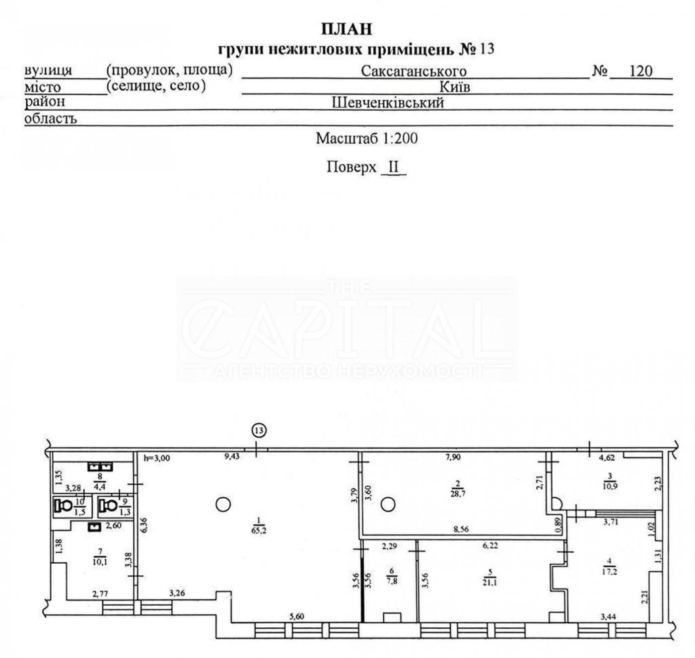 Продаж офісу, вул. Саксаганського, БЦ Європа Плаза, Шевченківський