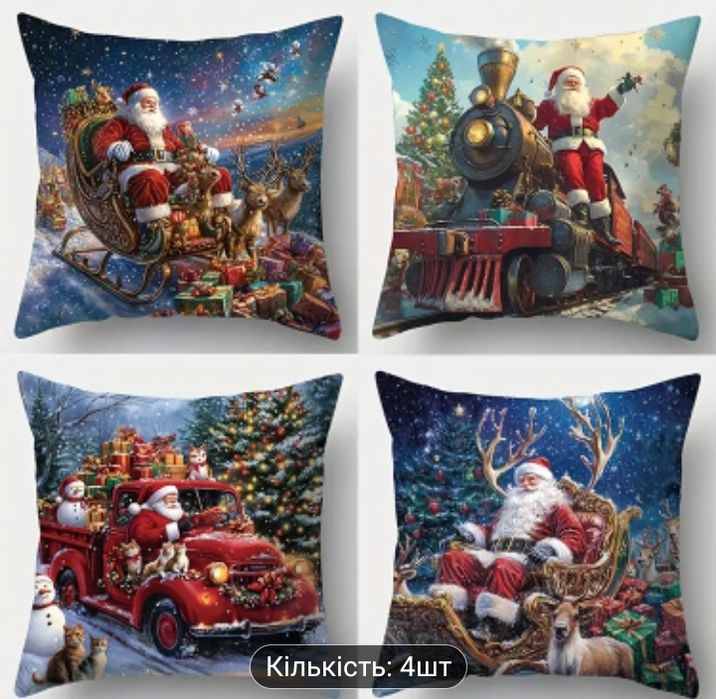 Декоротивні подушки