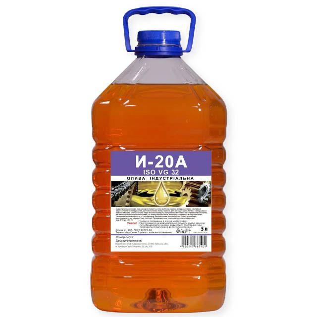 Масло И-20А