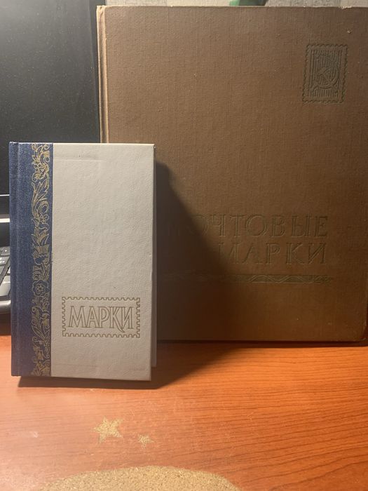 Альбом з марками  1