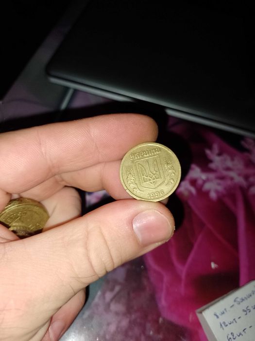 Продам монеты 50копеек 1992-1995г. 1грн 1996г