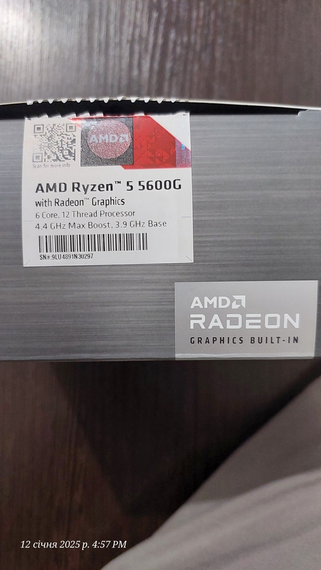 Настільний ПК(AMD Ryzen 5 5600G/RAM 16ГБ/SSD 240 ГБ/Radeon RX 550 4ГБ)