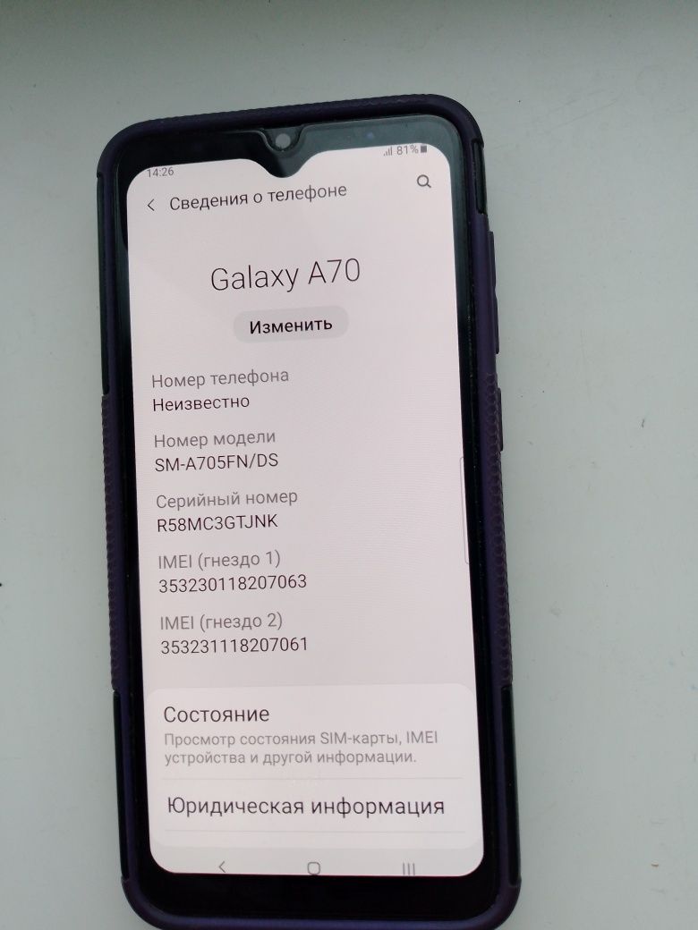 Телефон смартфон Samsung A70 6/128ГБ