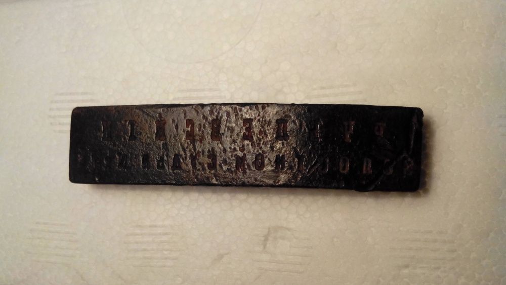 Печать царского суда до 1917г. редкость раритет
