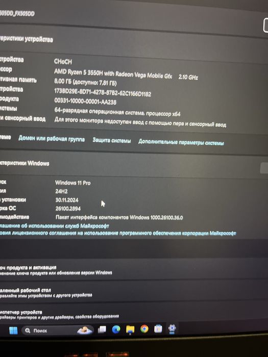 Продам ноутбук asus tuf gaming f15 gtx1050 3 gb rayzen 5