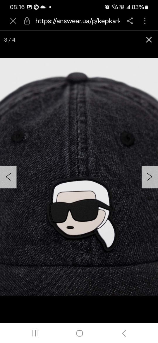 Кепка Karl Lagerfeld ОРІГІНАЛ 
колір сірий з аплікацією